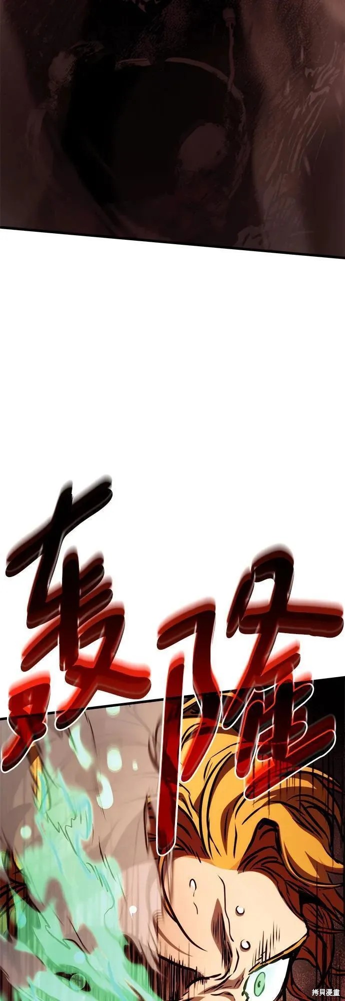 第73话63