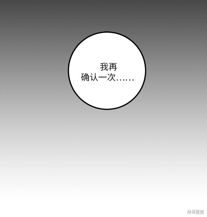 第16话7