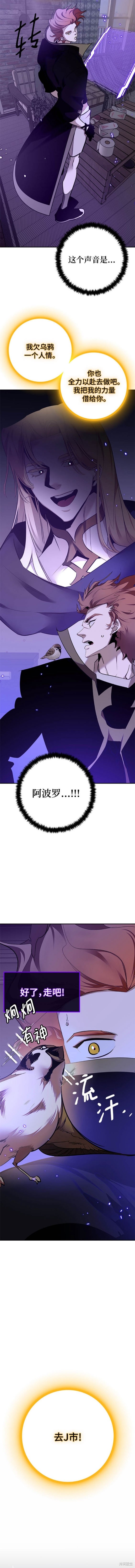 第148话5