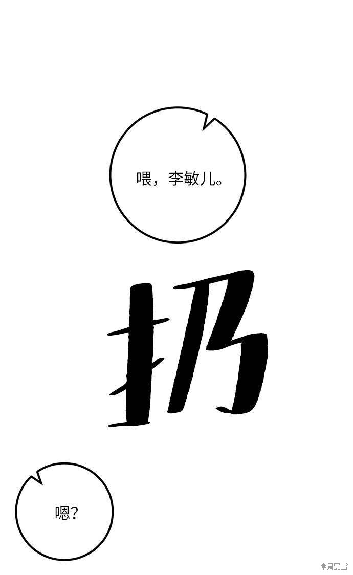 第35话20