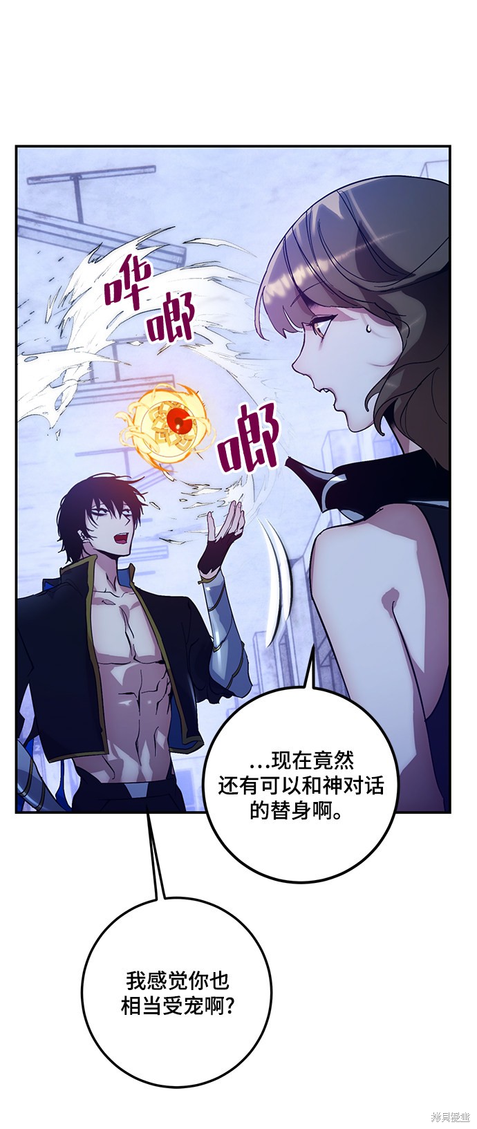 第65话16