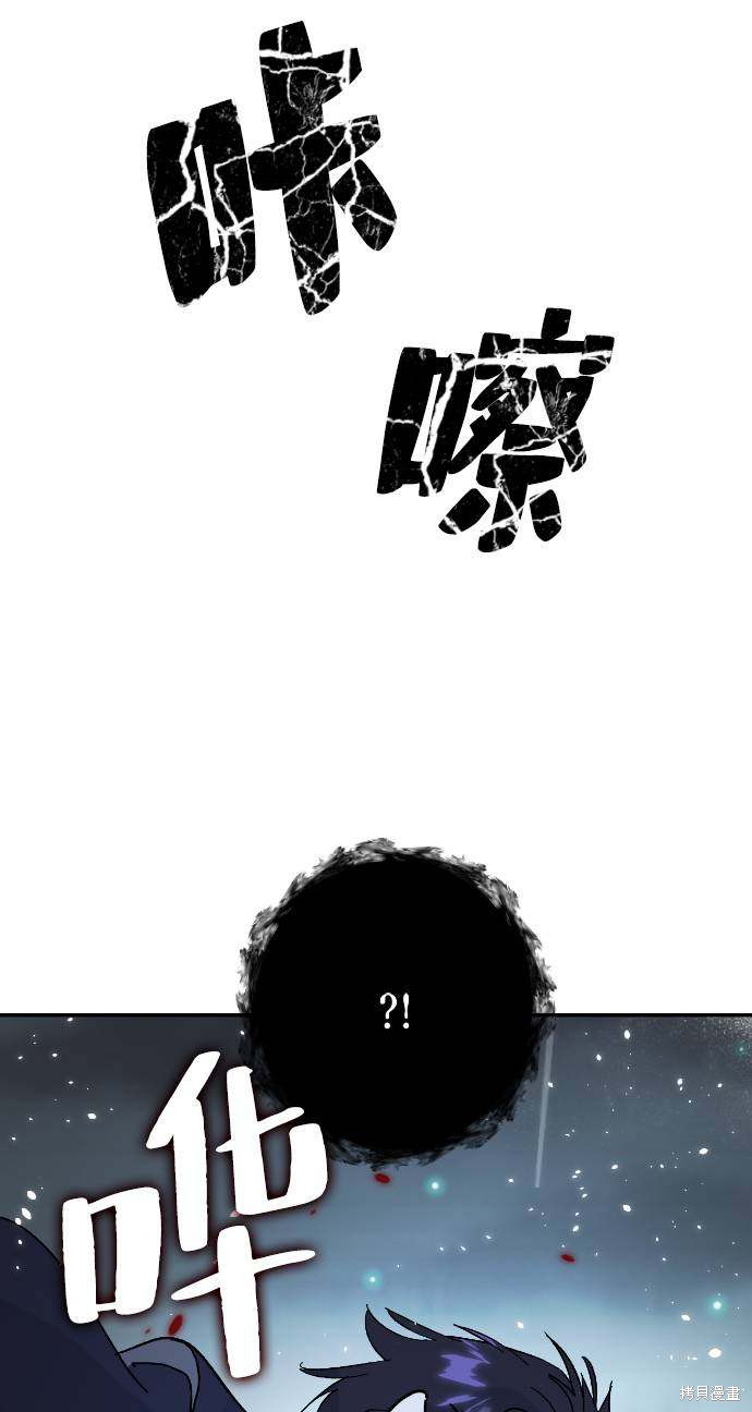 第50话29