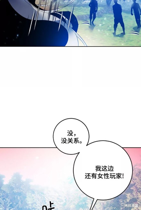 第84话36