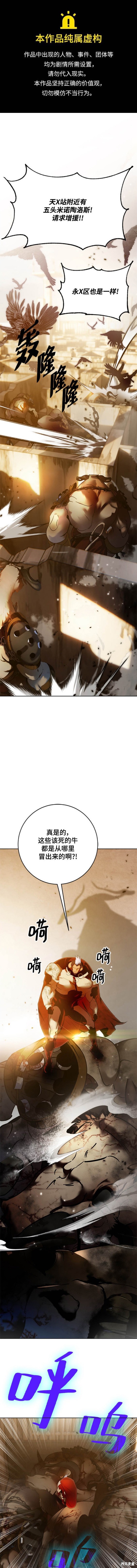 第119话0