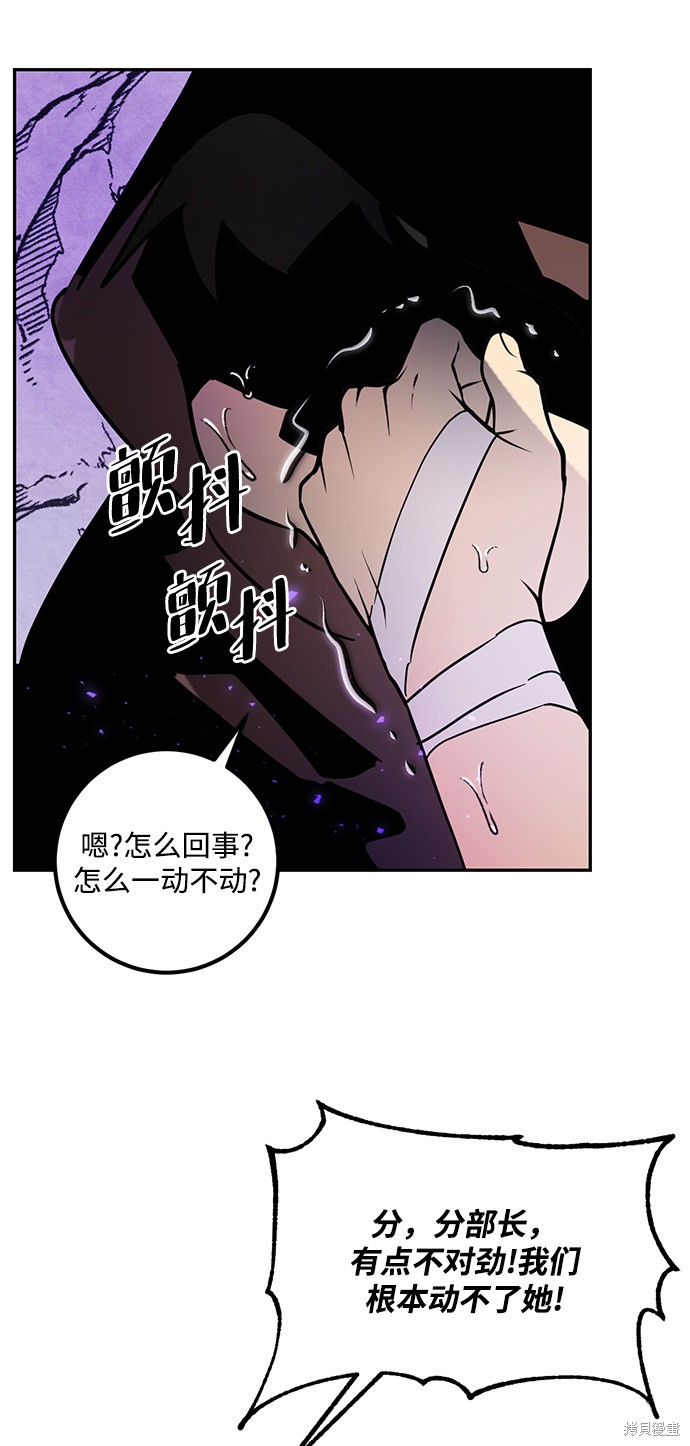 第53话58