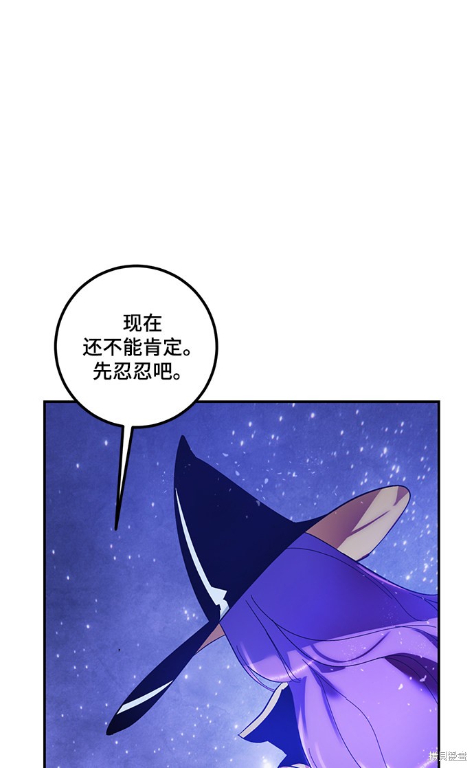 第68话18