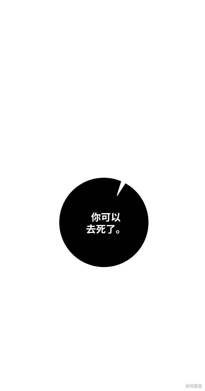 第37话37