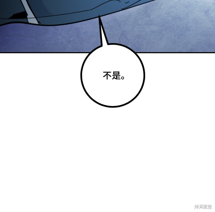 第55话54