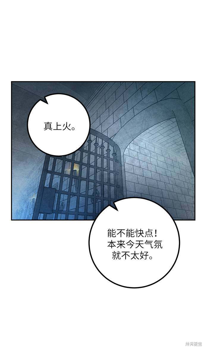 第47话14