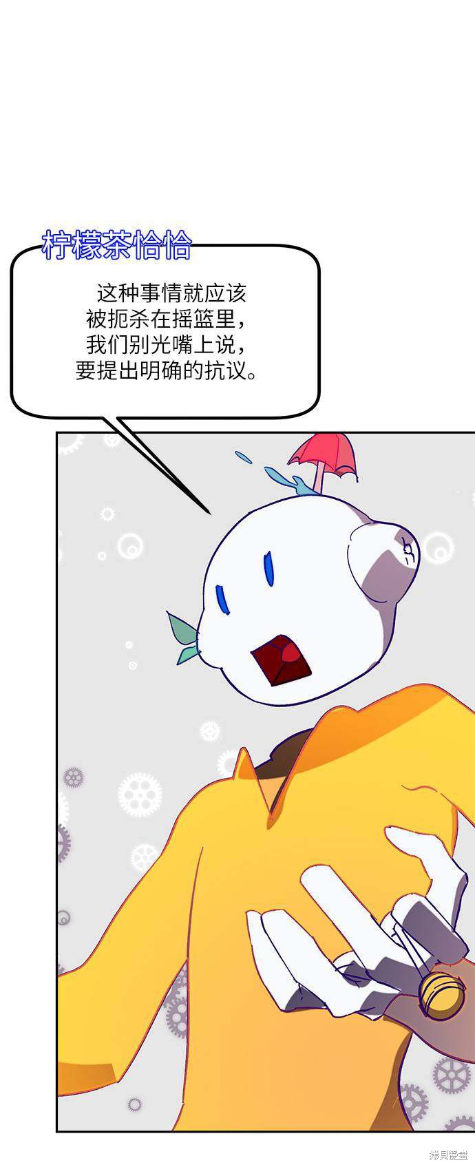 第44话35