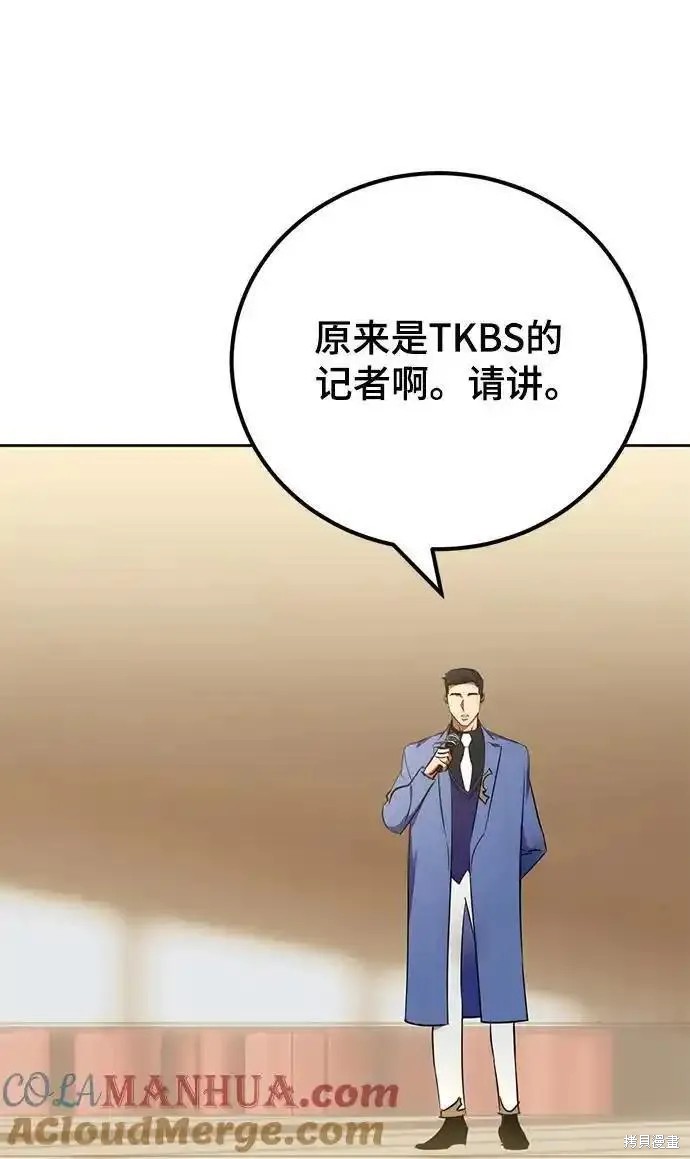 第154话50