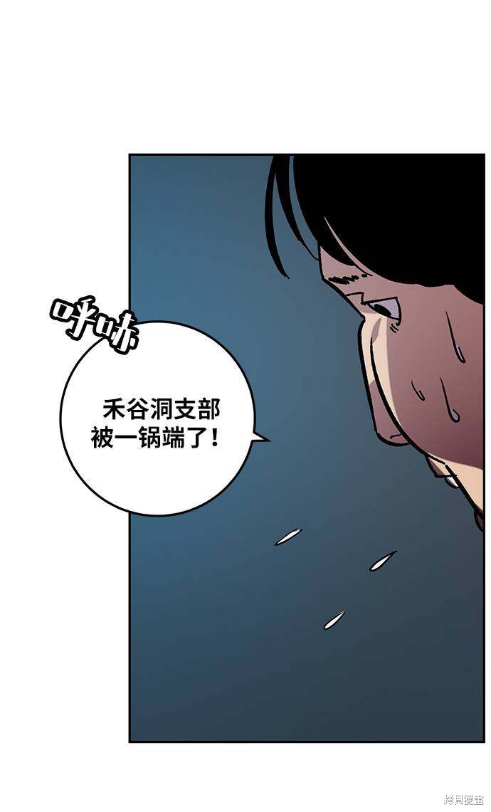 第46话63