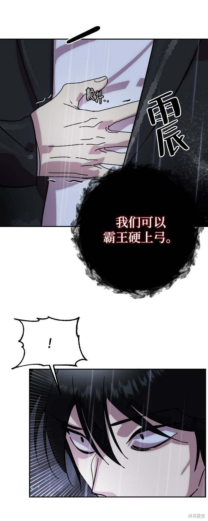 第49话58