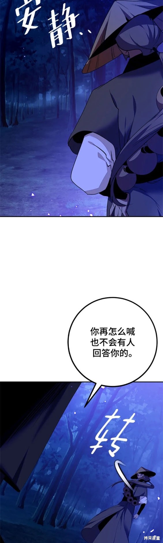 第137话12