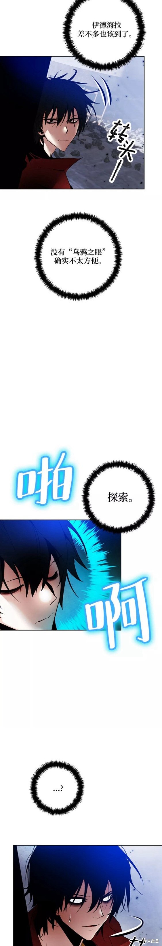 第94话16