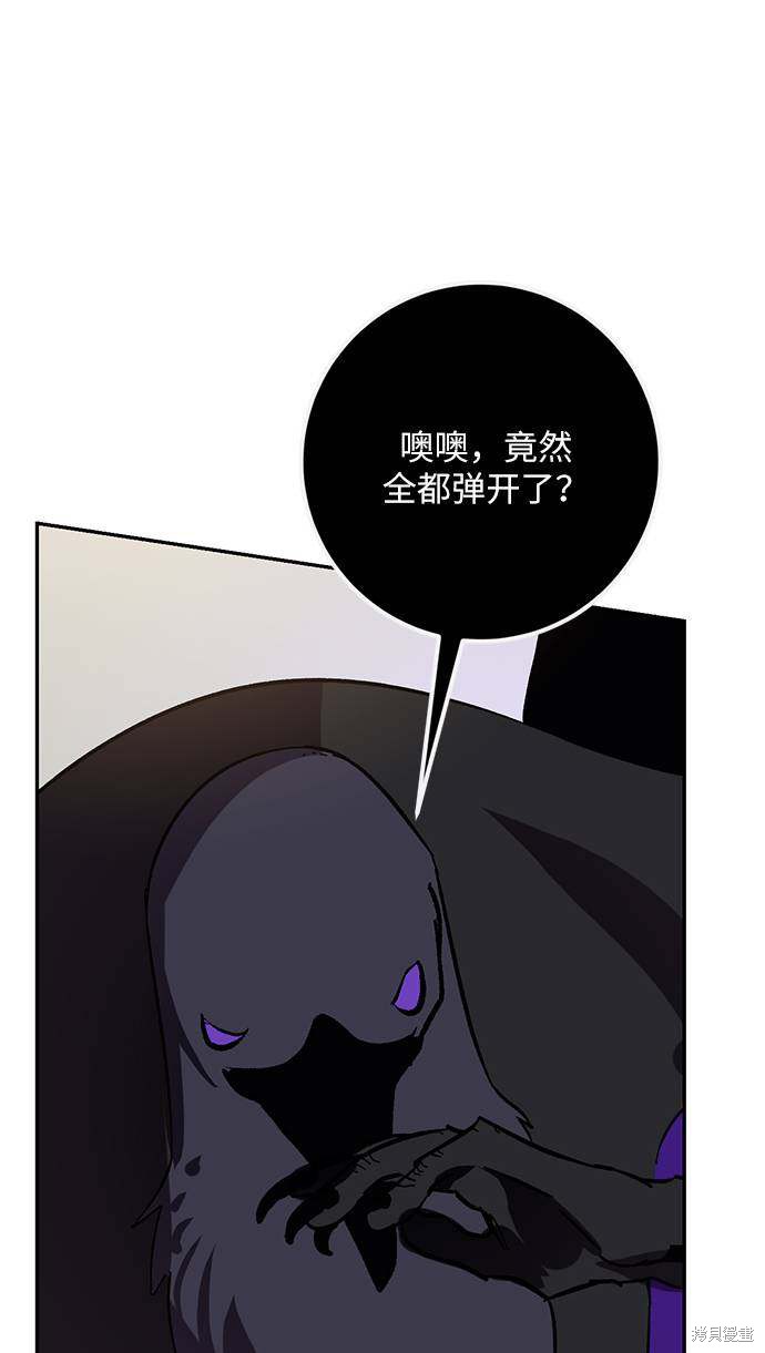 第36话57