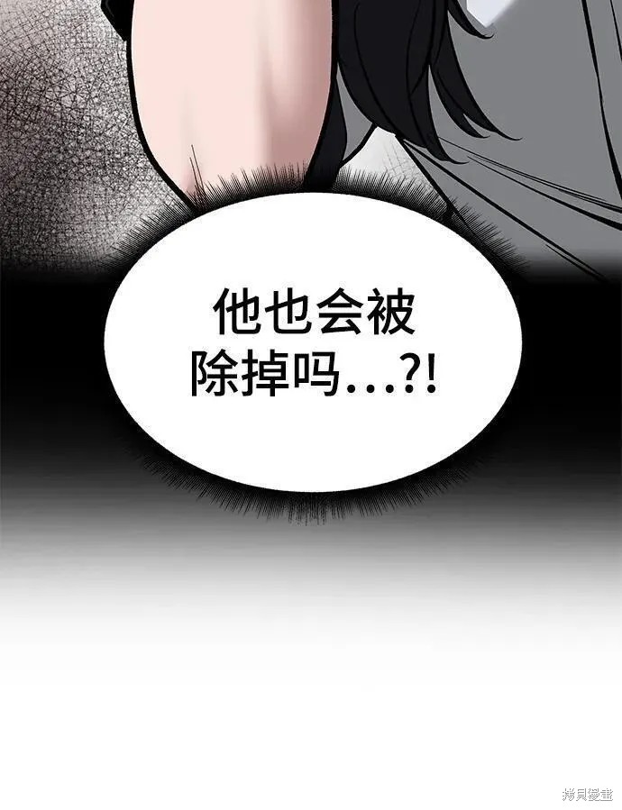 第67话47