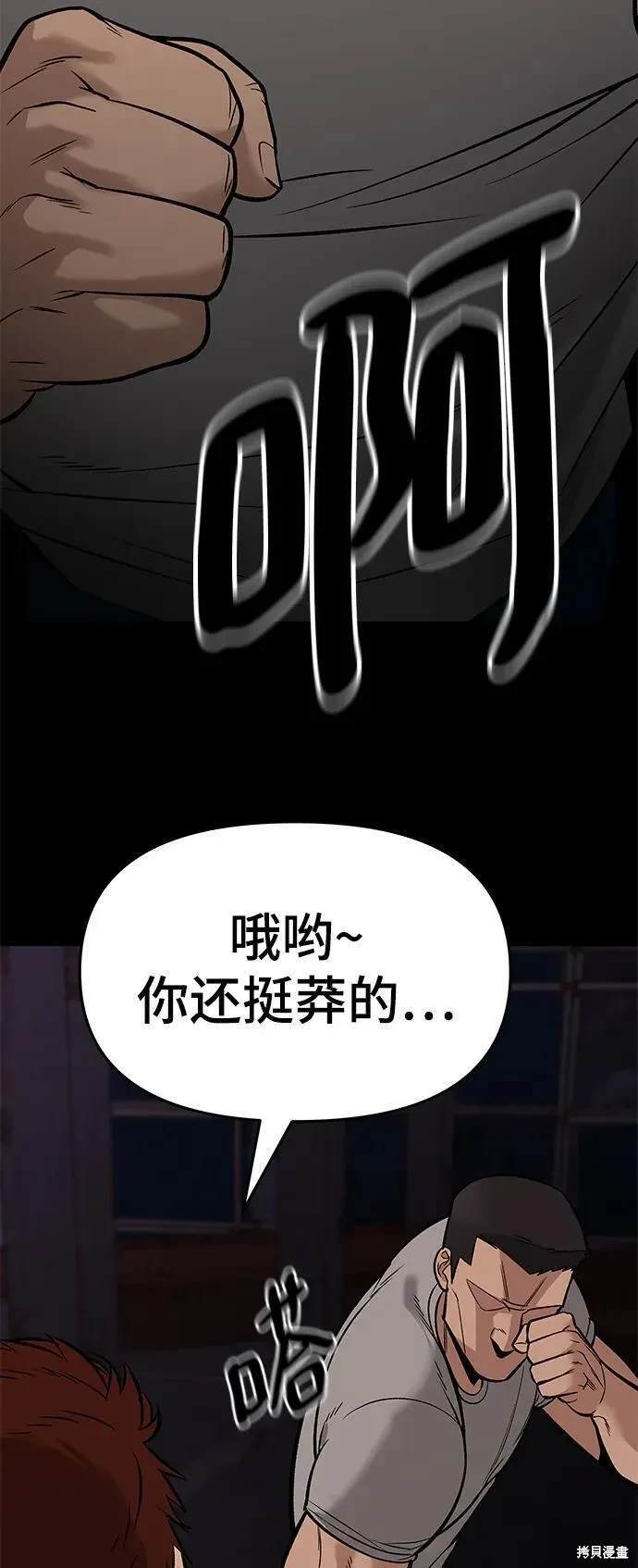 第60话58