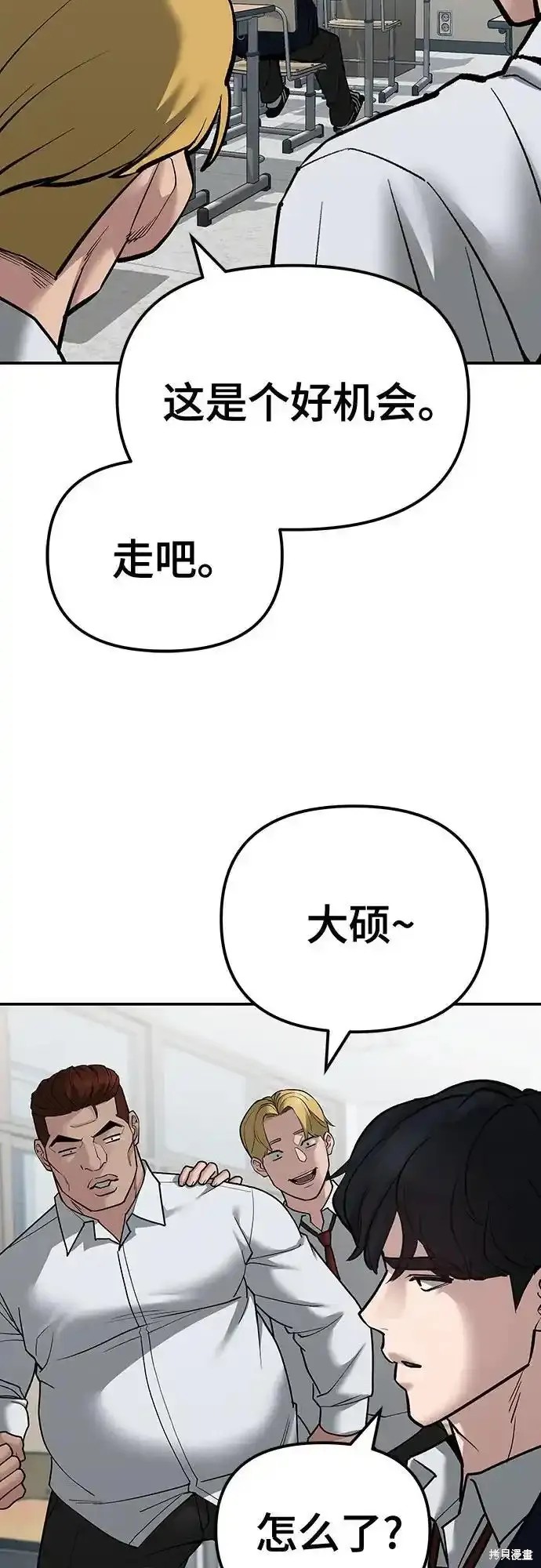 第88话76