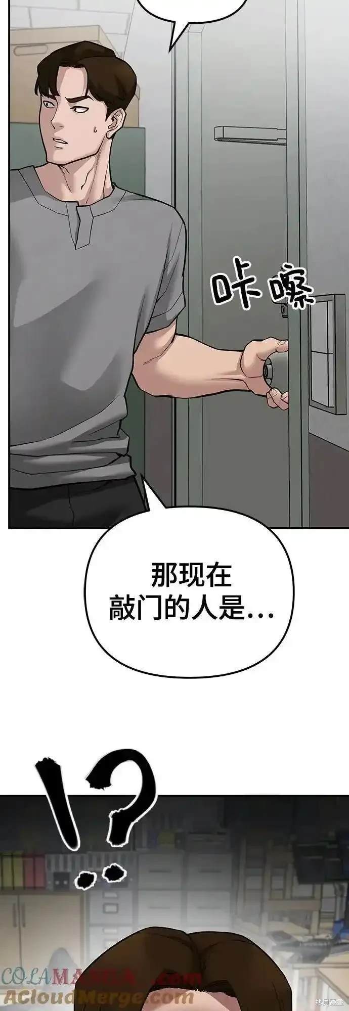 第79话79