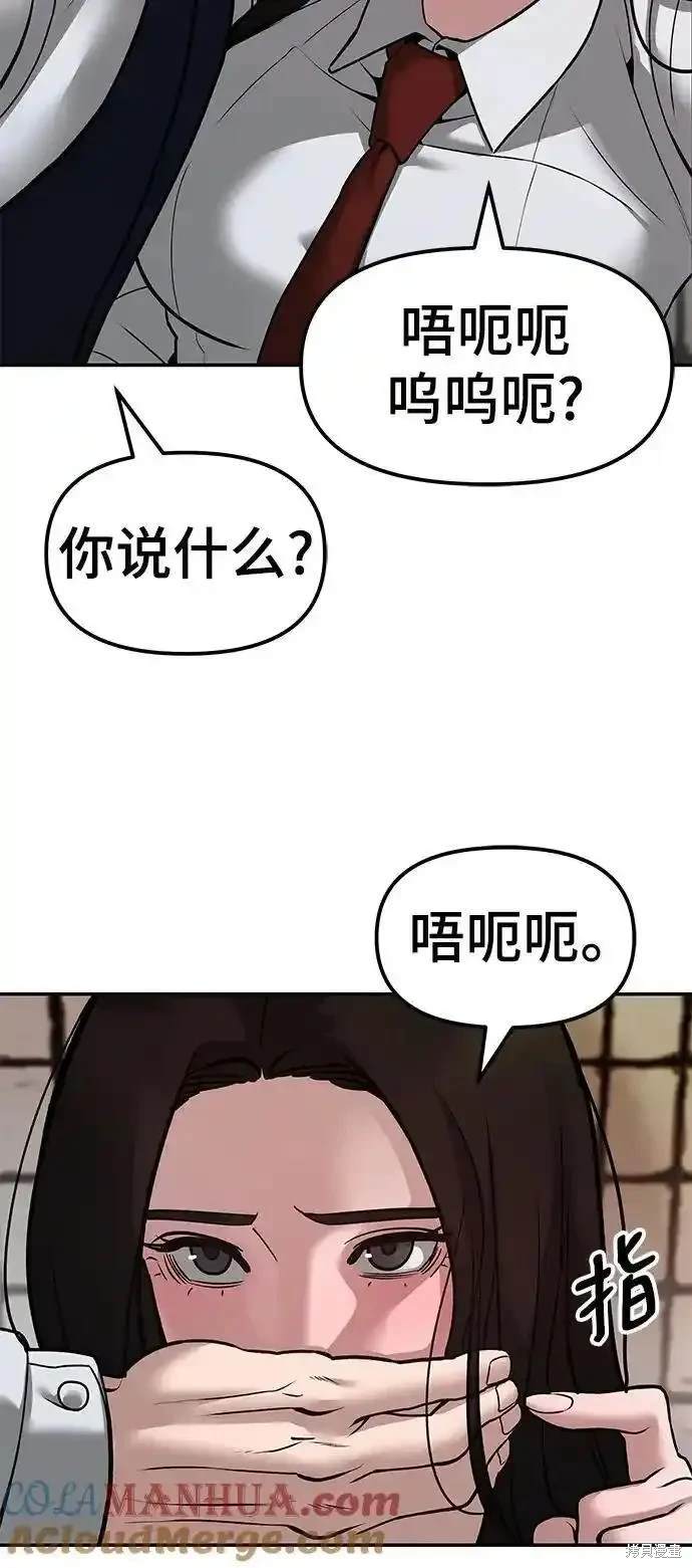 第78话79