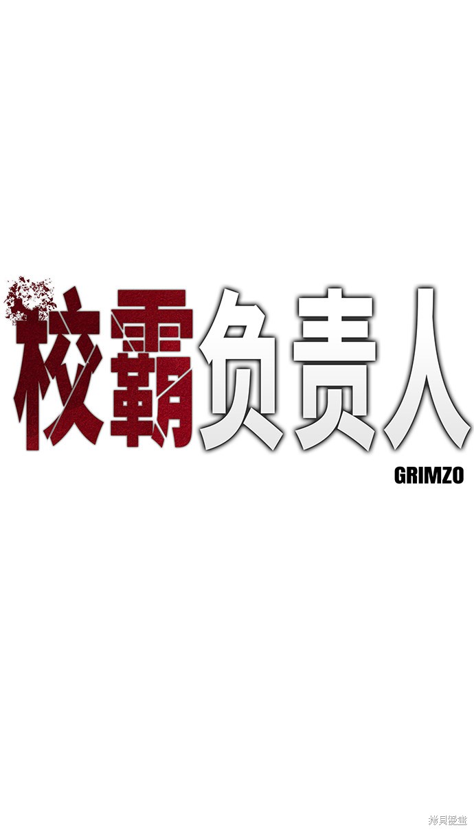 第12话10