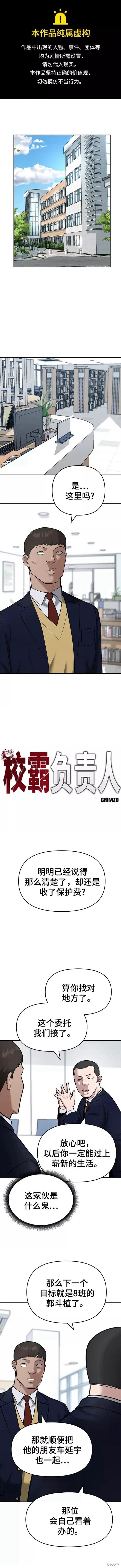 第37话0