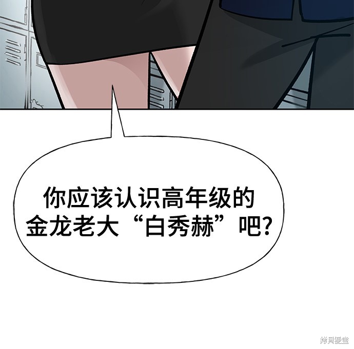 第13话69