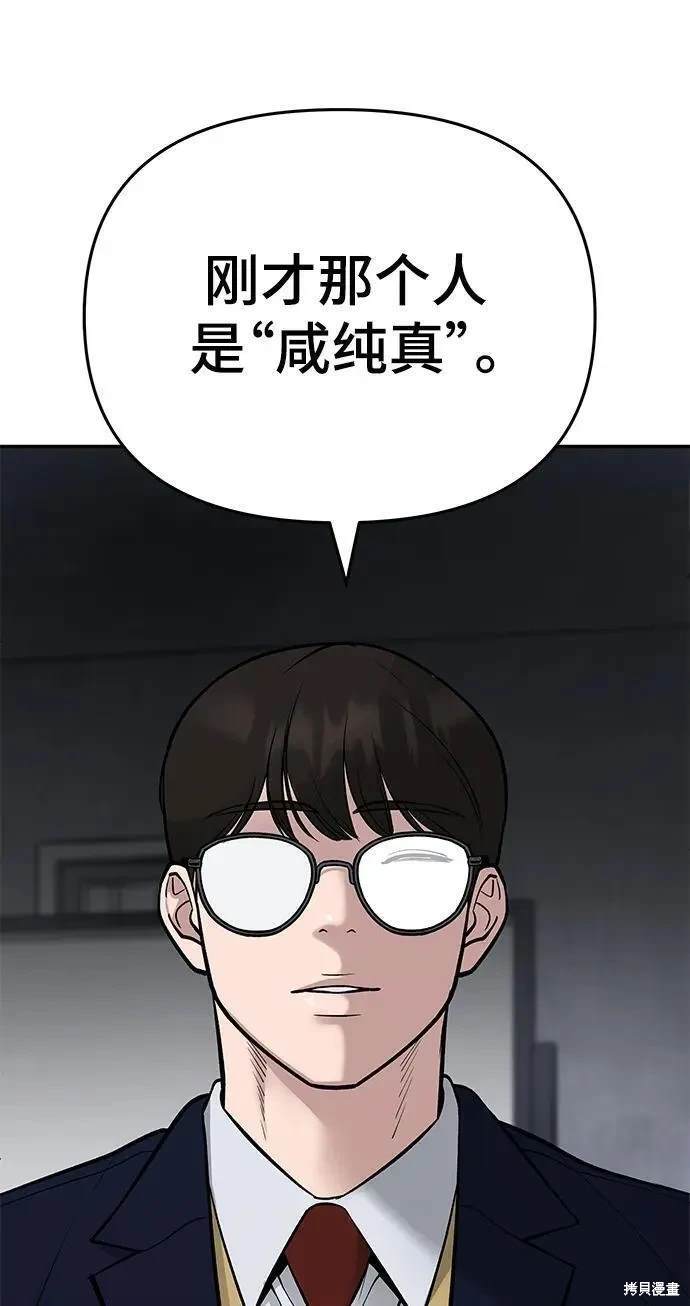 第58话33