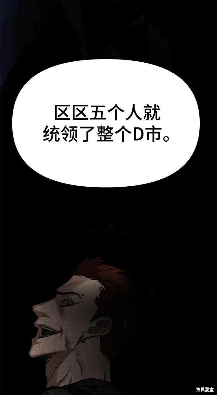 第58话49