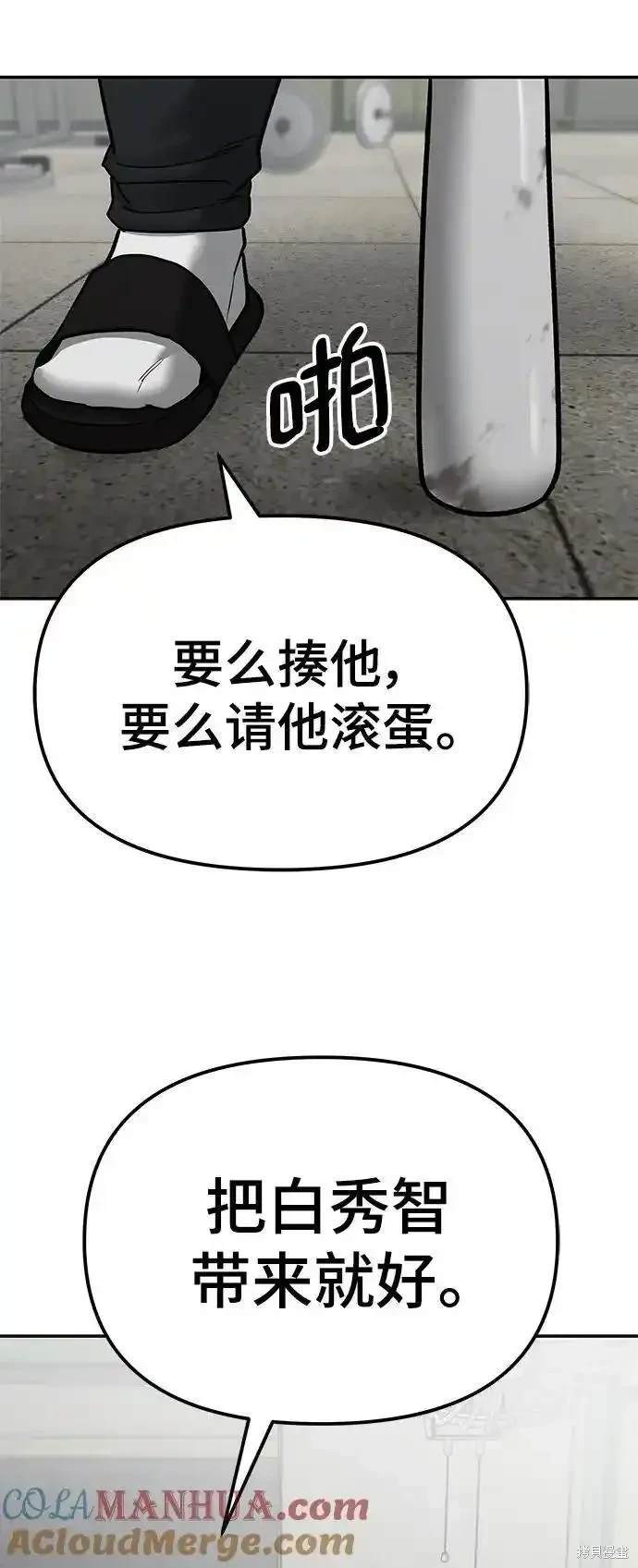 第77话139