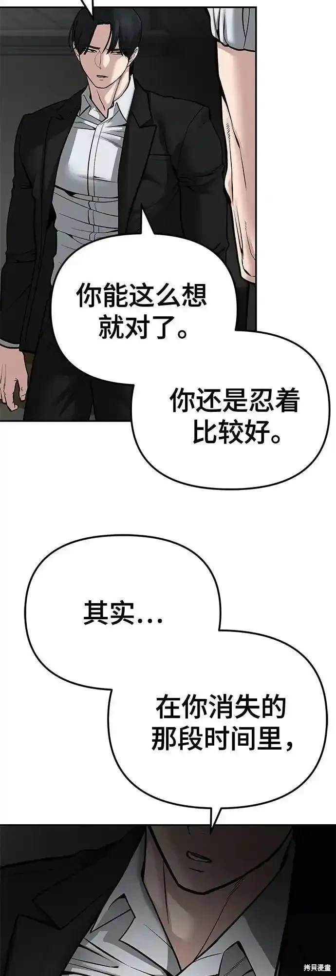 第84话66