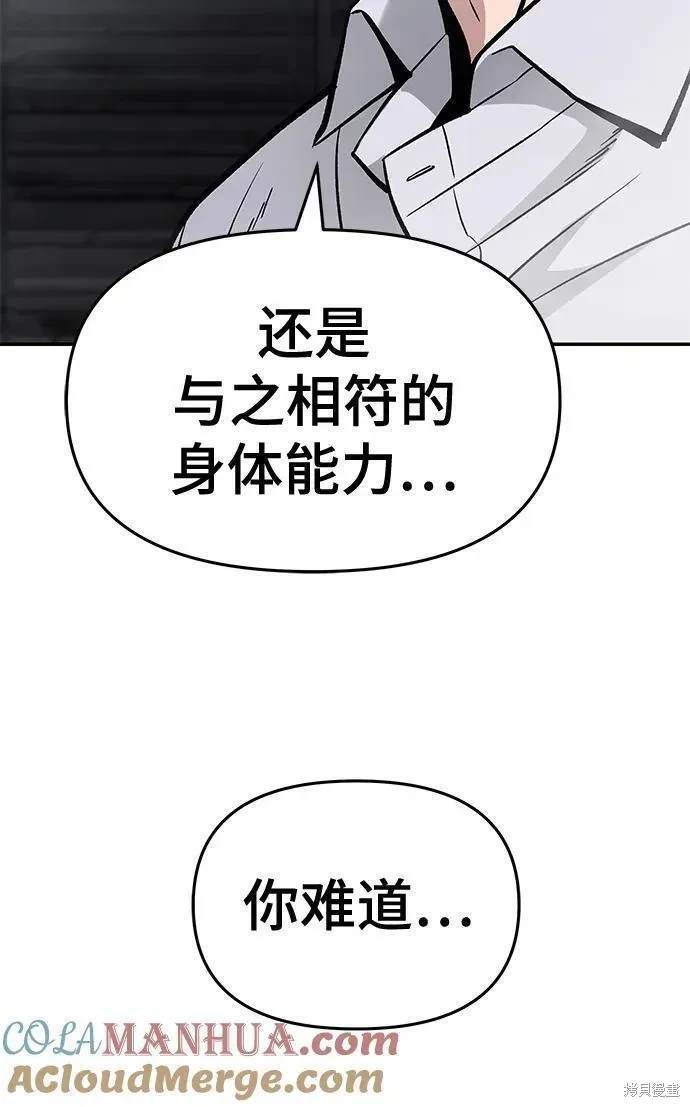 第61话155