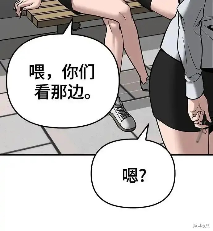 第89话101