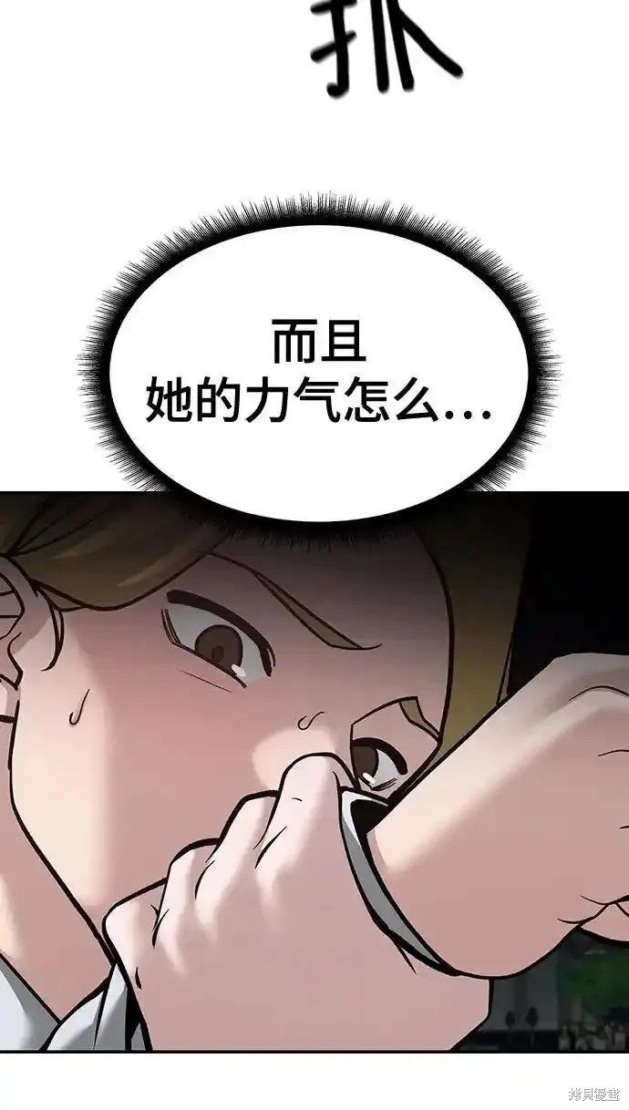 第90话14