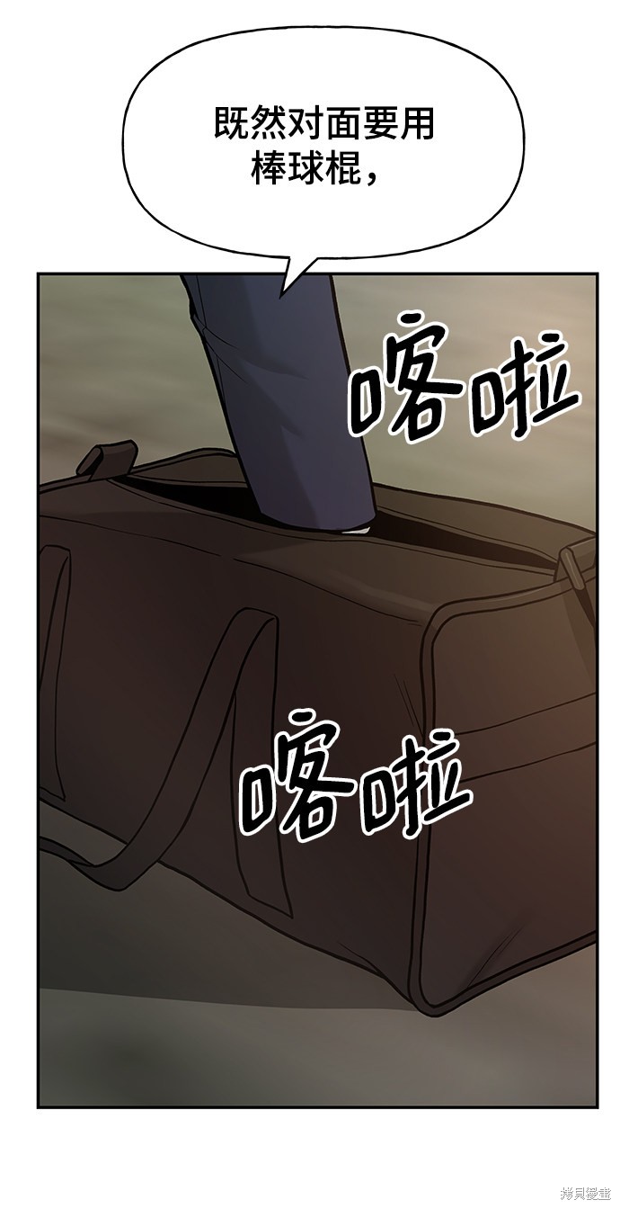 第17话27