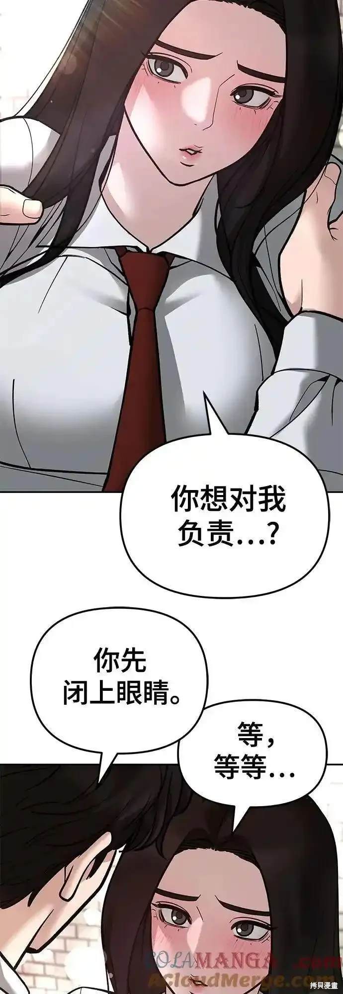 第79话7