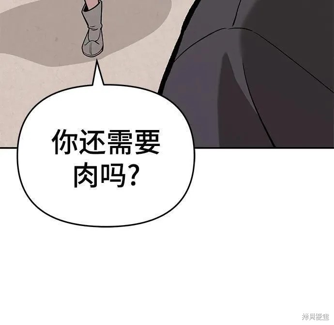 第66话114