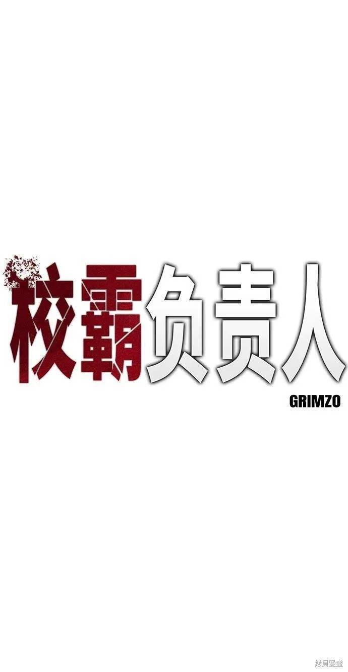 第66话5