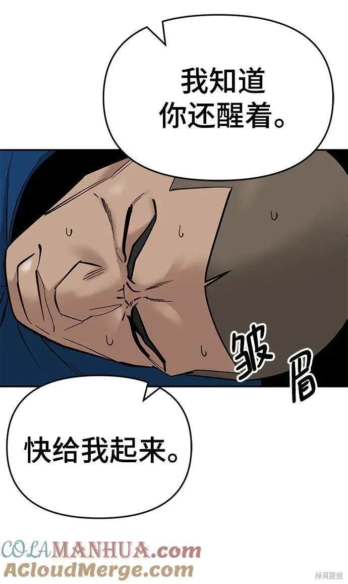 第59话110