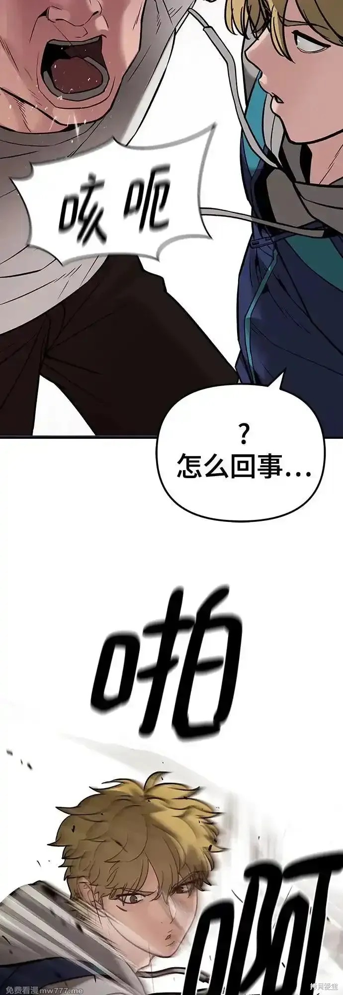 第91话48