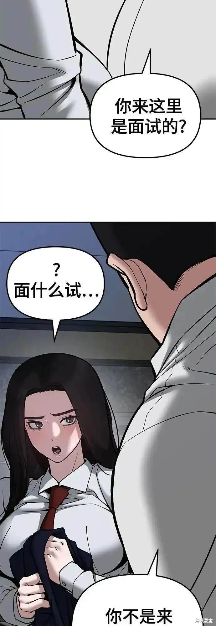 第79话58