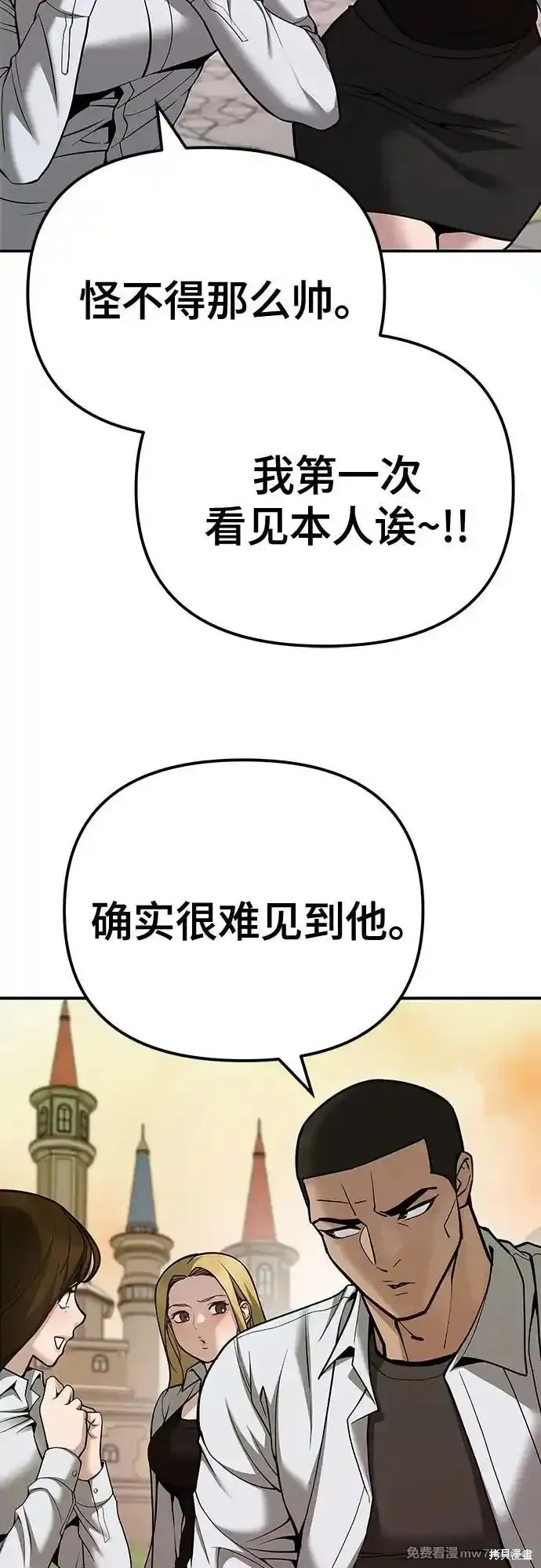 第91话1