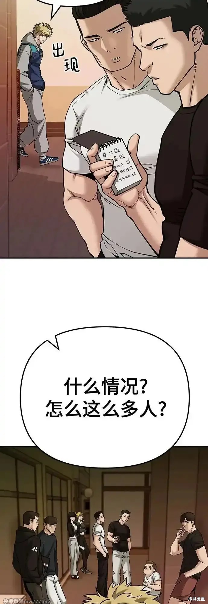 第91话25