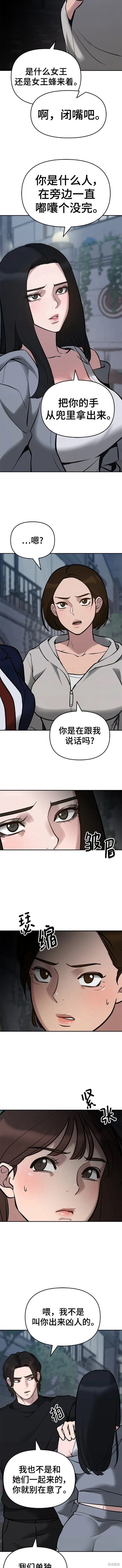 第47话4