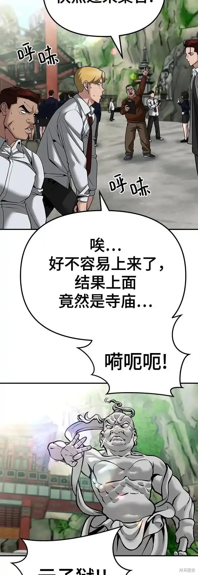 第89话38