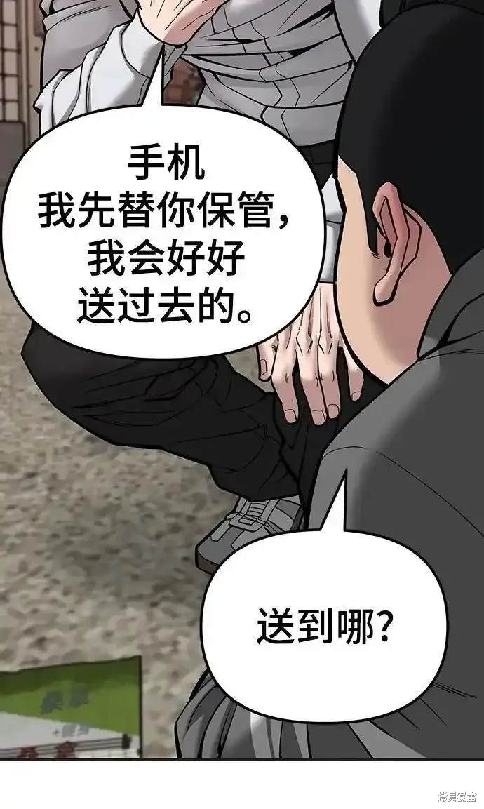 第78话153