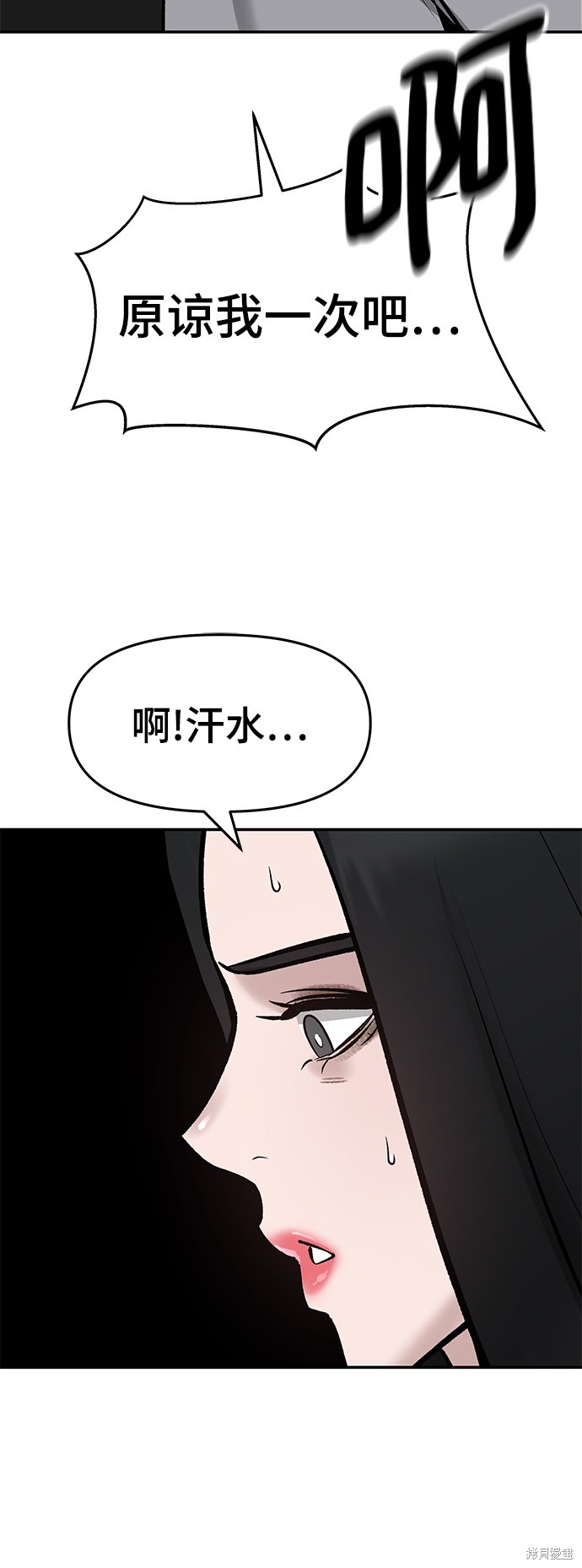 第21话74