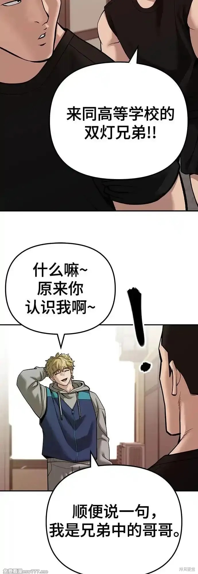 第91话65