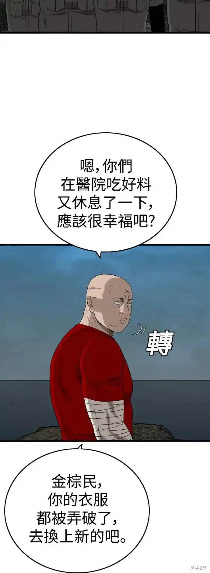 第190话35